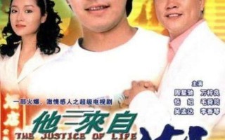 台湾电视剧大全免费观看，台湾电视剧大全免费观看80年代