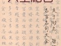 人生格言大全，人生格言大全励志