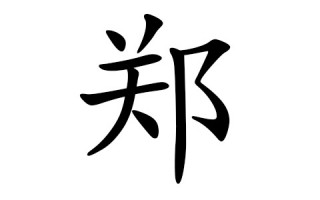 郑爽细思极恐照片，郑爽细思极恐照片高清