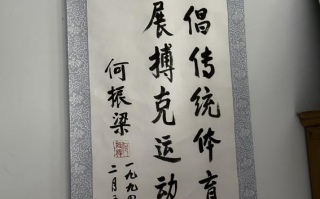 田上一把刀(打一字)，田上一把刀打一字谜底