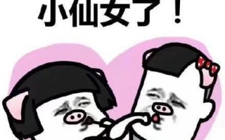 中秋节的笑话段子，中秋节的笑话段子大全集