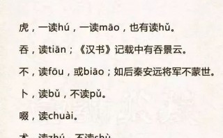 谐音笑话50字左右，谐音笑话50字左右大全