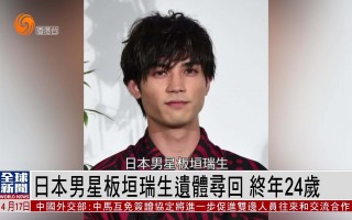娱乐圈女演员私生活曝光，娱乐圈女演员私生活曝光视频在线观看
