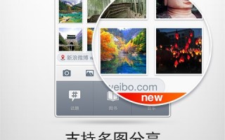 新浪首页，新浪首页官网