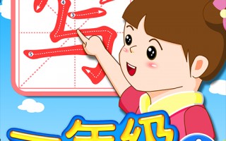 添丁进口猜一字，添丁进口猜一字谜