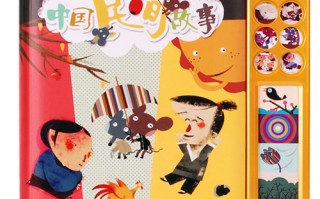 故事大全民间经典故事，故事大全民间经典故事短篇