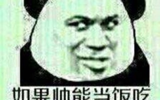 聊天图片带字搞笑，聊天图片带字搞笑图片大全