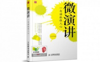 一句话抓住人心的句子，一句话抓住人心的句子