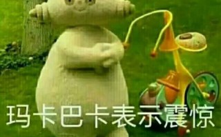 各种qq表情什么意思，各种qq表情什么意思啊