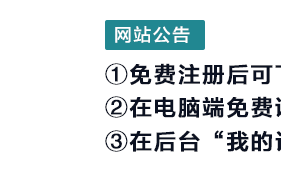 素材库视频免费下载，素材库视频免费下载无水印