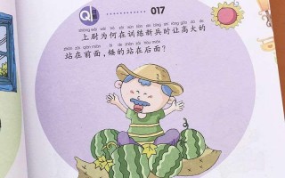 搞笑谜语段子大全 爆笑，搞笑谜语段子大全 爆笑版