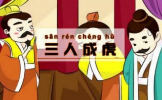 最坏的人打一成语，最坏的人打一成语是什么成语