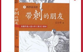 三年级上册书上的鬼，三年级上册书上的鬼片有哪些