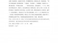 关于母爱的作文，关于母爱的作文600字