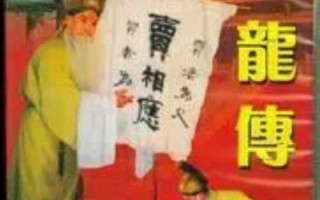 河南坠子全集连放免费，河南坠子全集连放免费