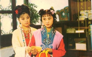 孟丽君黄梅戏电视剧全集播放，孟丽君黄梅戏电视剧全集播放高清视频
