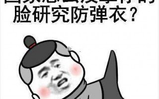 搞笑的图片带字笑死人，搞笑的图片带字笑死人 逗比