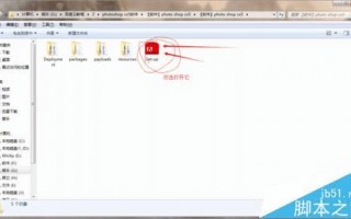 photoshop下载安装，手机版photoshop下载安装