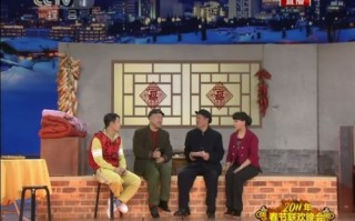 春晚经典小品合集，春晚经典小品合集在线观看