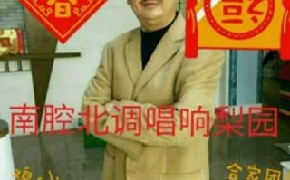 豫剧卷席筒小仓娃选段，豫剧卷席筒小仓娃选段海连池
