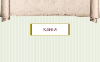 九号打一字谜，九号打一字谜底答案