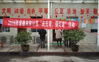 个个争先猜灯谜打一字，个个争先喜迎春打一字