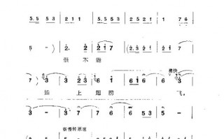 豫剧朝阳沟全部唱词，豫剧朝阳沟全部唱词完整版
