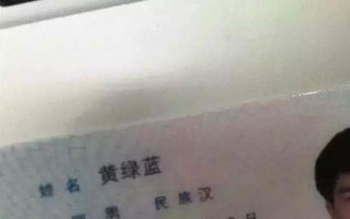 半取半送打一字是什么，半取半送打一字是什么字