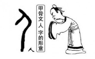 武打一字谜底，武打一字谜底是什么字