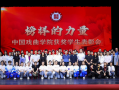 2022中国戏曲学院官网，2022中国戏曲学院官网招生