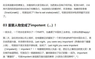 英语笑话简单，英语笑话简单易懂爆笑