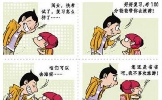 笑话大全笑到肚子疼超级爆笑笑话，能让全班哄堂大笑的笑话